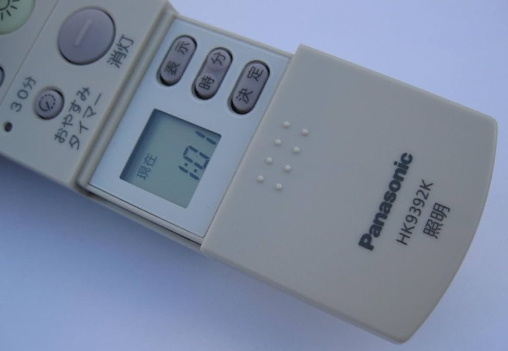 パナソニック電工 おるすばんタイマーリモコン送信器（3CH）ダイレクト切替・調光用 HK9392K 6g7v4d0 Amazon.co.jp: パナソニック電工 おるすばんタイマーリモコン